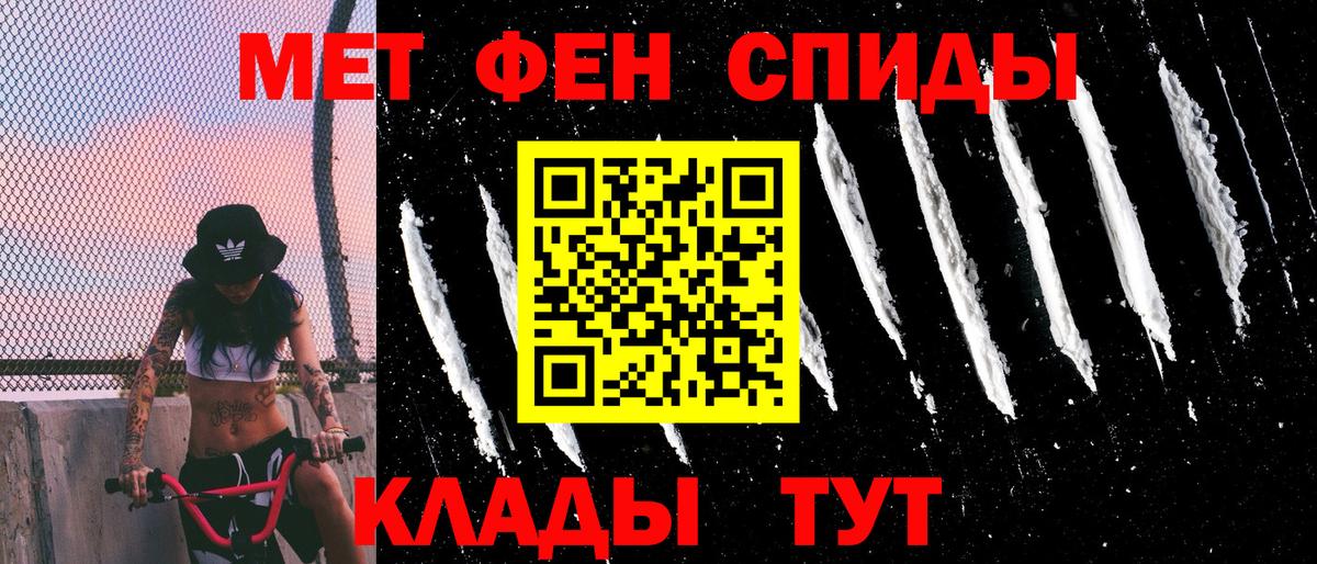 АМФЕТАМИН Premium Назрань