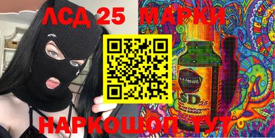 бошки Шахты