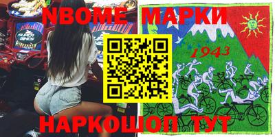 бошки Шахты