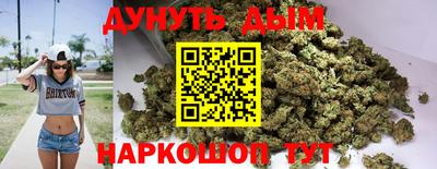 каннабис Чапаевск