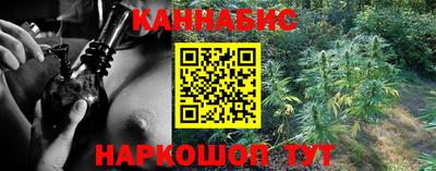 каннабис Чапаевск