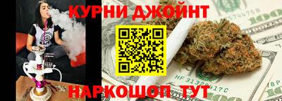 каннабис Чапаевск