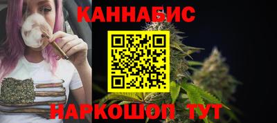 каннабис Чапаевск
