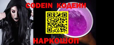наркотики Шелехов