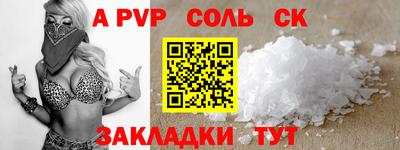 каннабис Чапаевск
