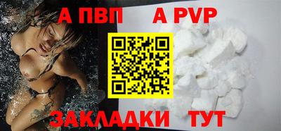 каннабис Чапаевск