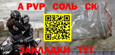 каннабис Чапаевск