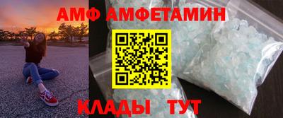 бошки Шахты