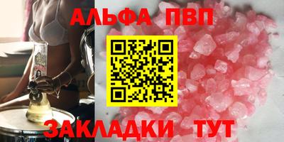 каннабис Чапаевск