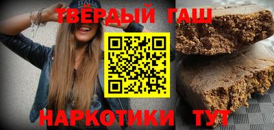 наркотики Шелехов