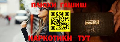 ПСИЛОЦИБИНОВЫЕ ГРИБЫ Чебоксары