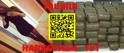каннабис Чапаевск