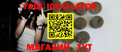 ECSTASY Чебаркуль