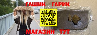 наркотики Шелехов