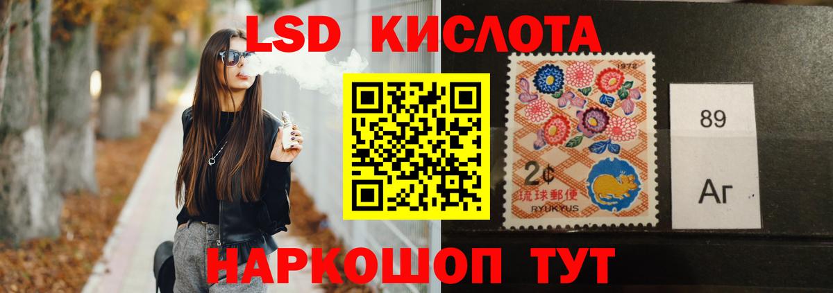 LSD-25 экстази ecstasy Назрань