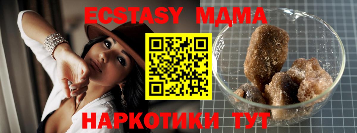 MDMA crystal  MDMA  Вход с VPN  Назрань  MDMA crystal 
