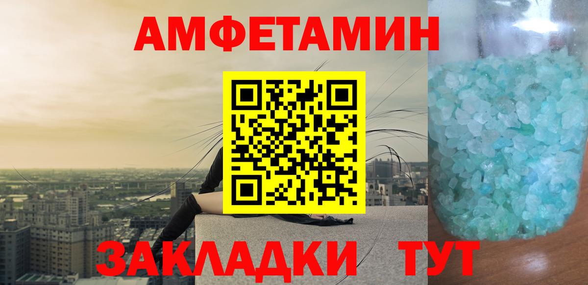 Первитин винт  Первитин винт  Метамфетамин  Вход с VPN  Назрань 